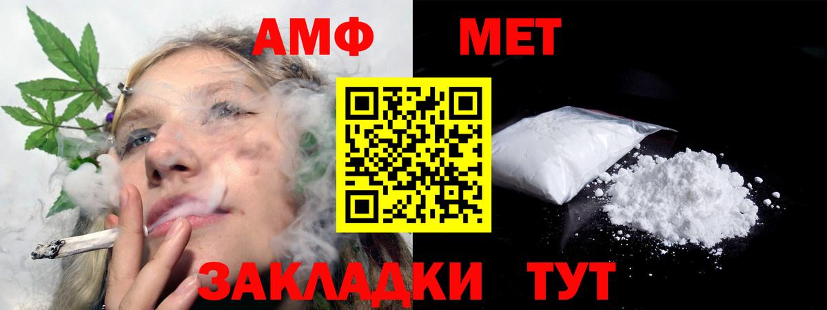 Амфетамин 97% Нарткала