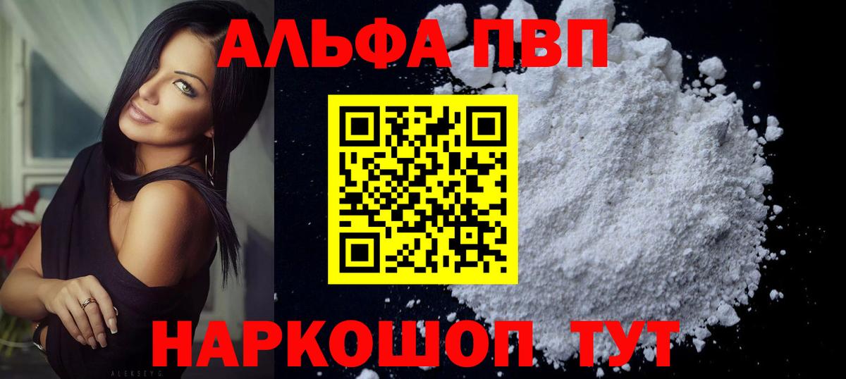 A PVP СК КРИС Нарткала