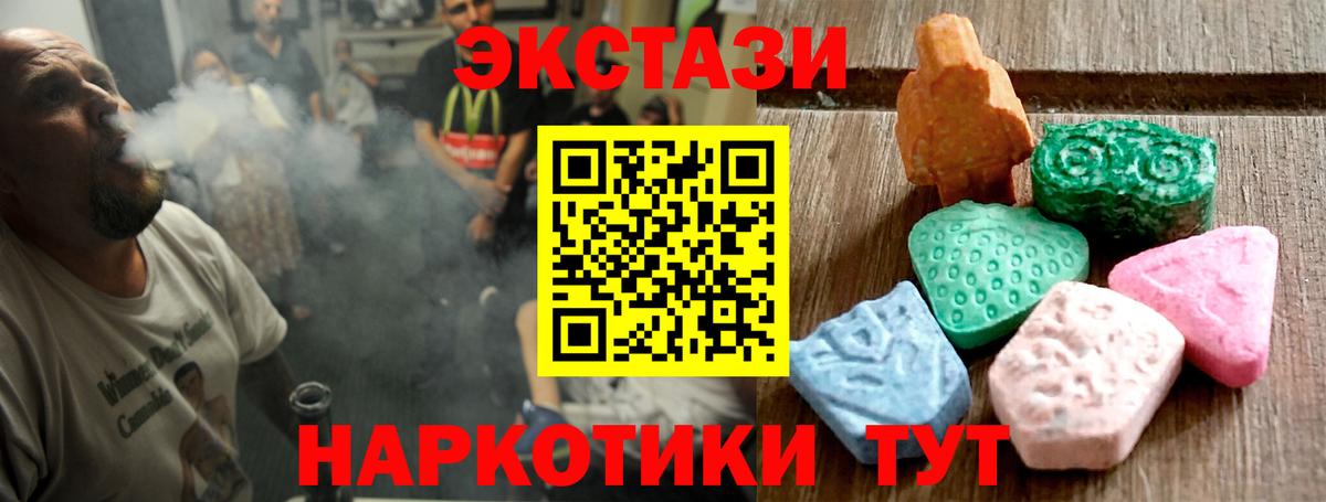 Нарткала  ЭКСТАЗИ VHQ  Ecstasy бентли  ЭКСТАЗИ  darknet официальный сайт  Вход с VPN 