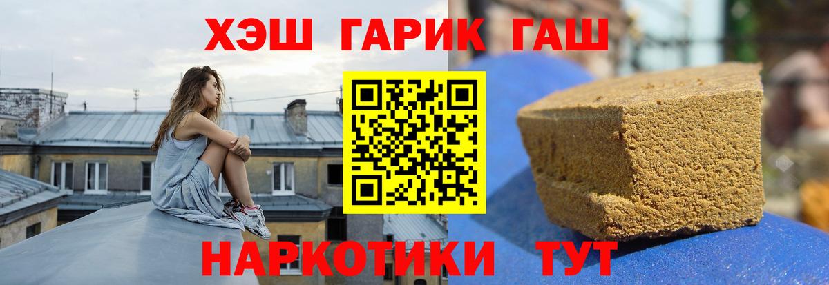 ГАШ гашик  ГАШ AMNESIA HAZE  Вход с VPN  Нарткала 