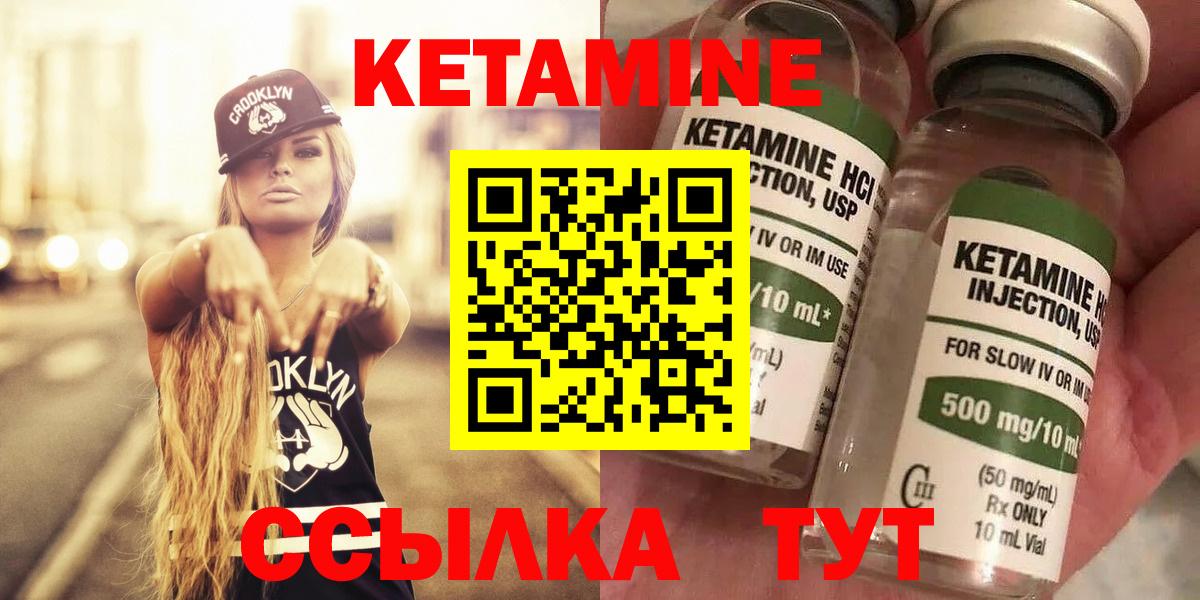 КЕТАМИН VHQ  Вход с VPN  Кетамин ketamine  KRAKEN ссылки  Нарткала 