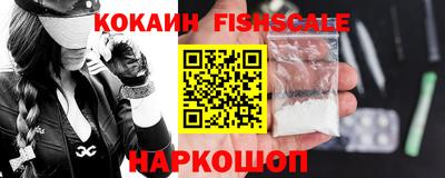 ALPHA PVP Гагарин