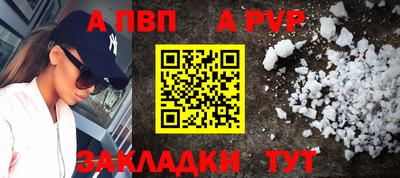 соль ск Гатчина