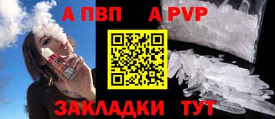 соль ск Гатчина
