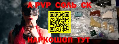 ALPHA PVP Гагарин
