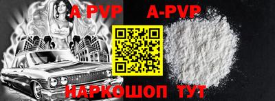 ALPHA PVP Гагарин