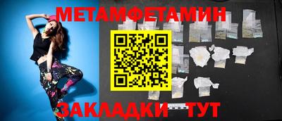 ALPHA PVP Гагарин