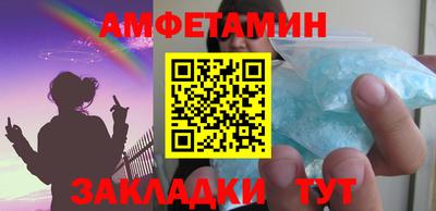 соль ск Гатчина