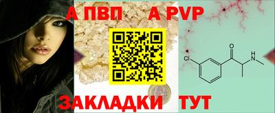 соль ск Гатчина