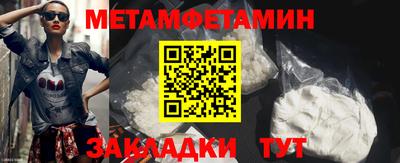 ALPHA PVP Гагарин