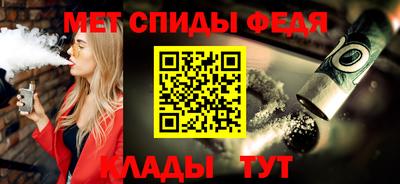 ALPHA PVP Гагарин
