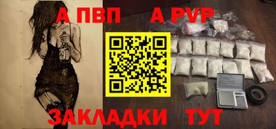 ALPHA PVP Гагарин