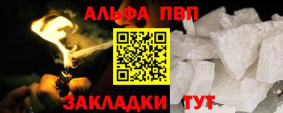 соль ск Гатчина