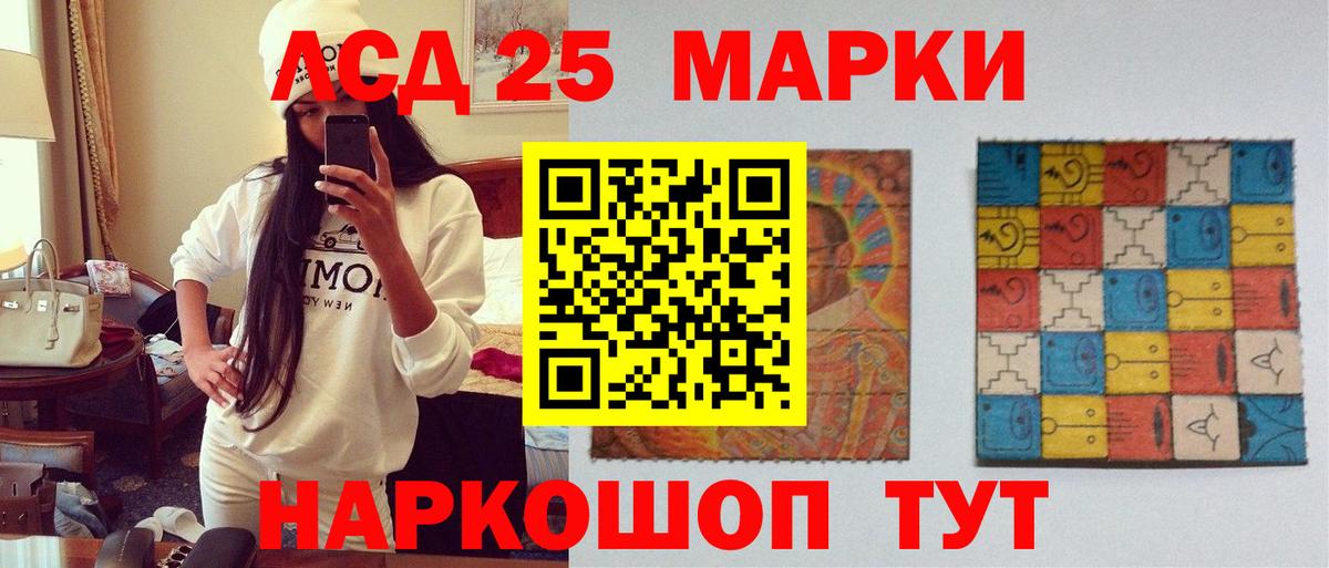 LSD-25 экстази ecstasy  Вход с VPN  ЛСД экстази  Нарткала  LSD-25 экстази ecstasy 