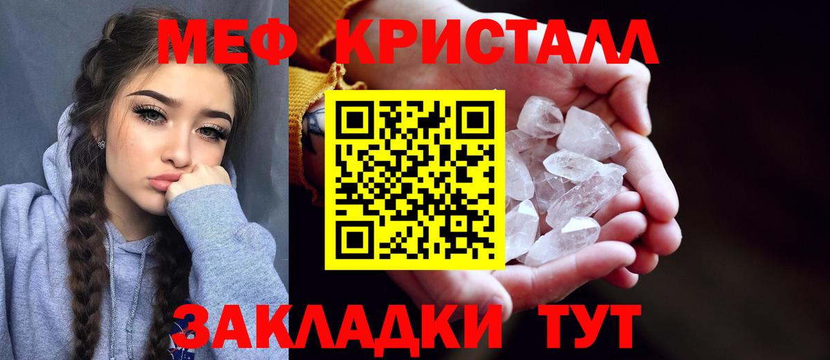 Меф VHQ  Вход с VPN  Нарткала  МЯУ-МЯУ mephedrone 