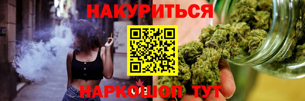 МАРИХУАНА Amnesia  Вход с VPN  Канабис VHQ  МАРИХУАНА конопля  Нарткала 
